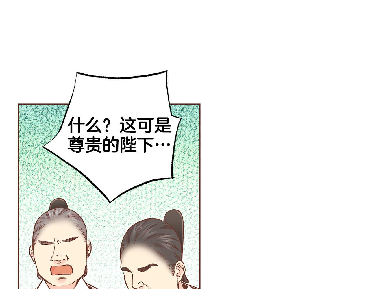 第248话 被识破的胡瑶(1/2)-第249话
