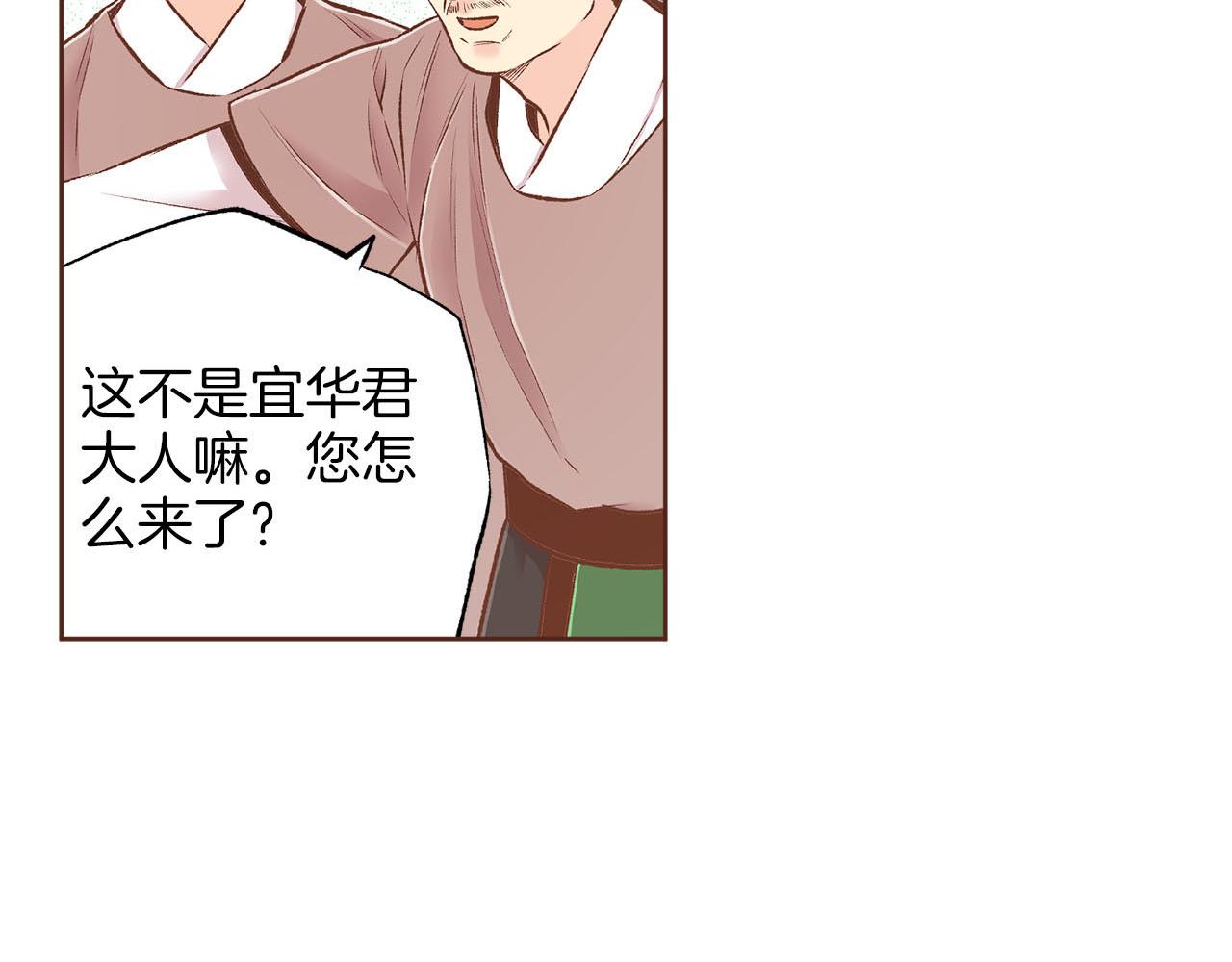 第248话 被识破的胡瑶(1/2)-第249话