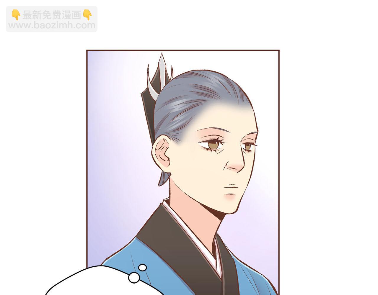 第248话 被识破的胡瑶(1/2)-第249话