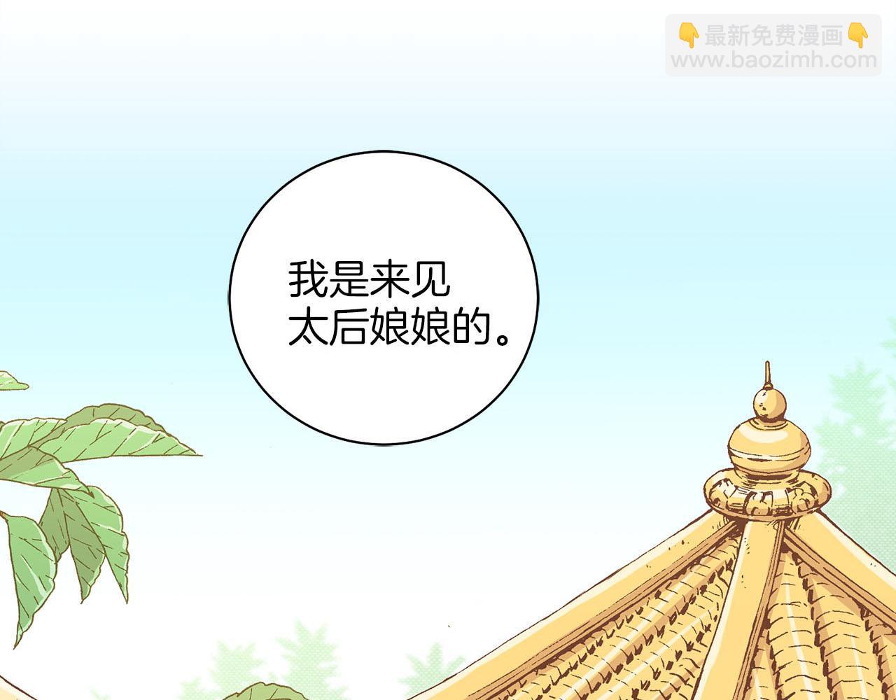 第248话 被识破的胡瑶(1/2)-第249话