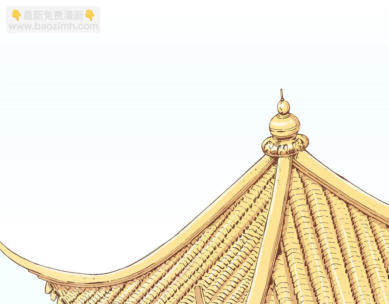 第248话 被识破的胡瑶(1/2)-第249话