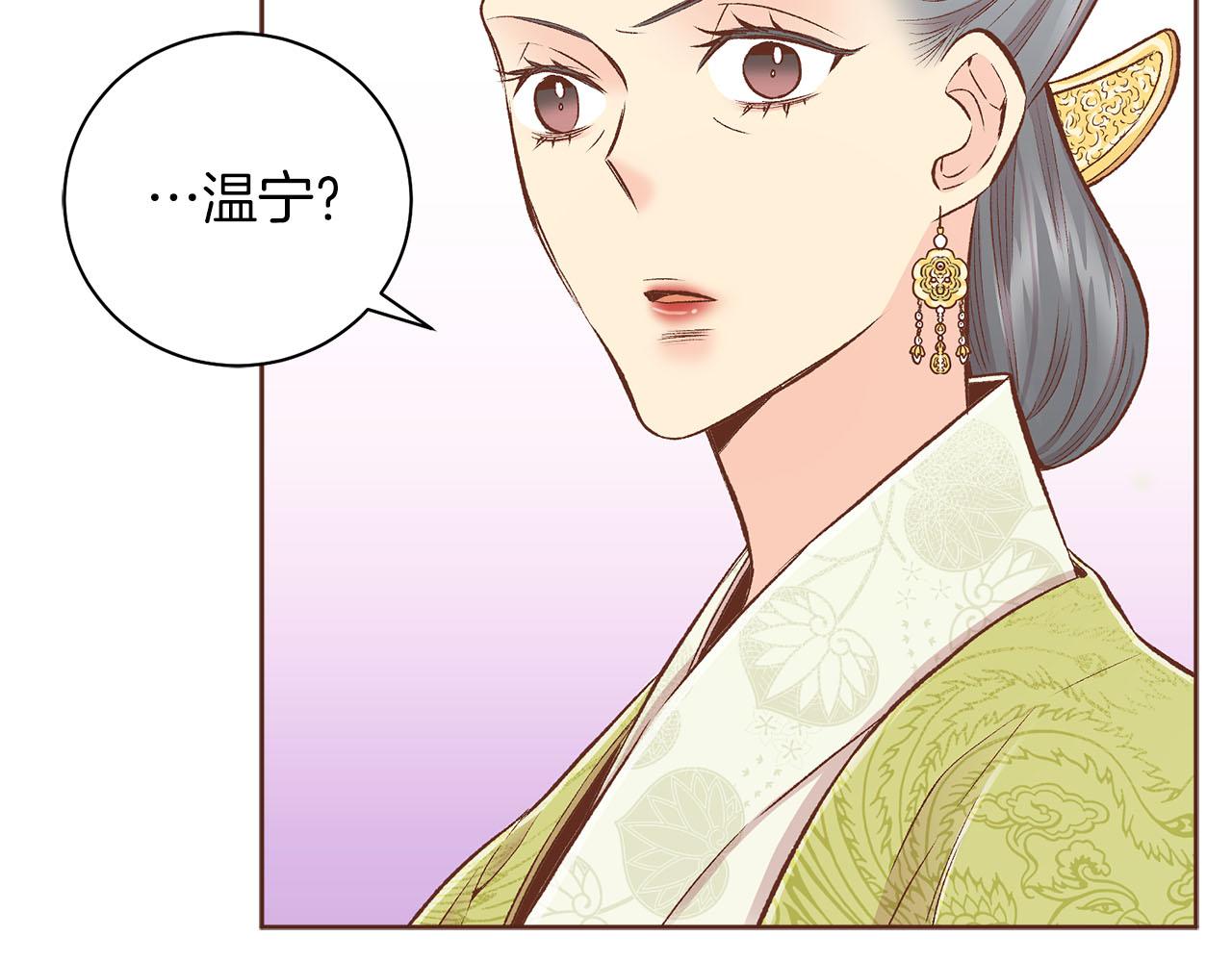 第248话 被识破的胡瑶(1/2)-第249话