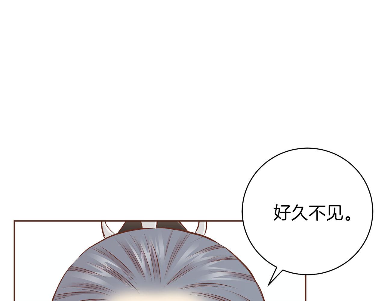 第248话 被识破的胡瑶(1/2)-第249话