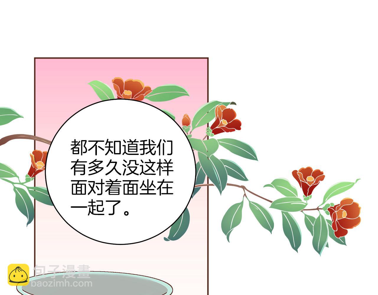 第248话 被识破的胡瑶(1/2)-第249话