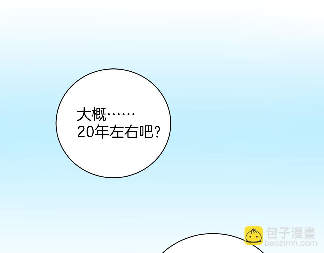 第248话 被识破的胡瑶(1/2)-第249话