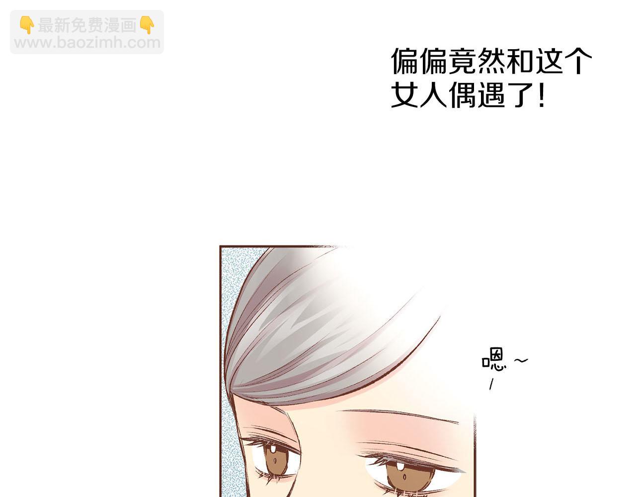 第248话 被识破的胡瑶(1/2)-第249话
