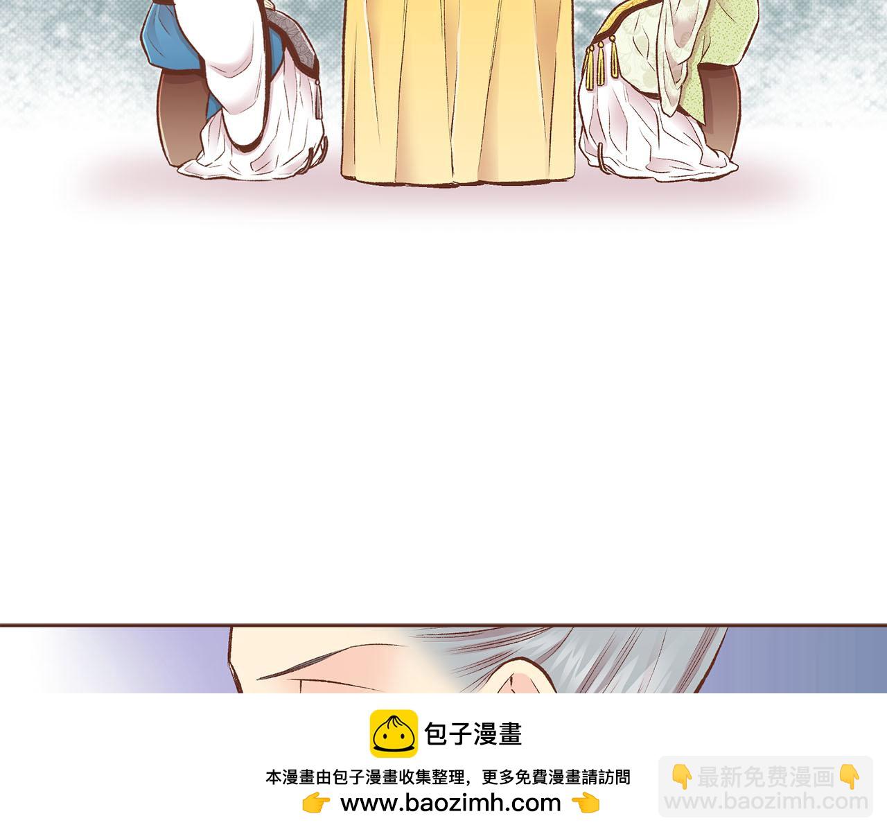 第248话 被识破的胡瑶(1/2)-第249话