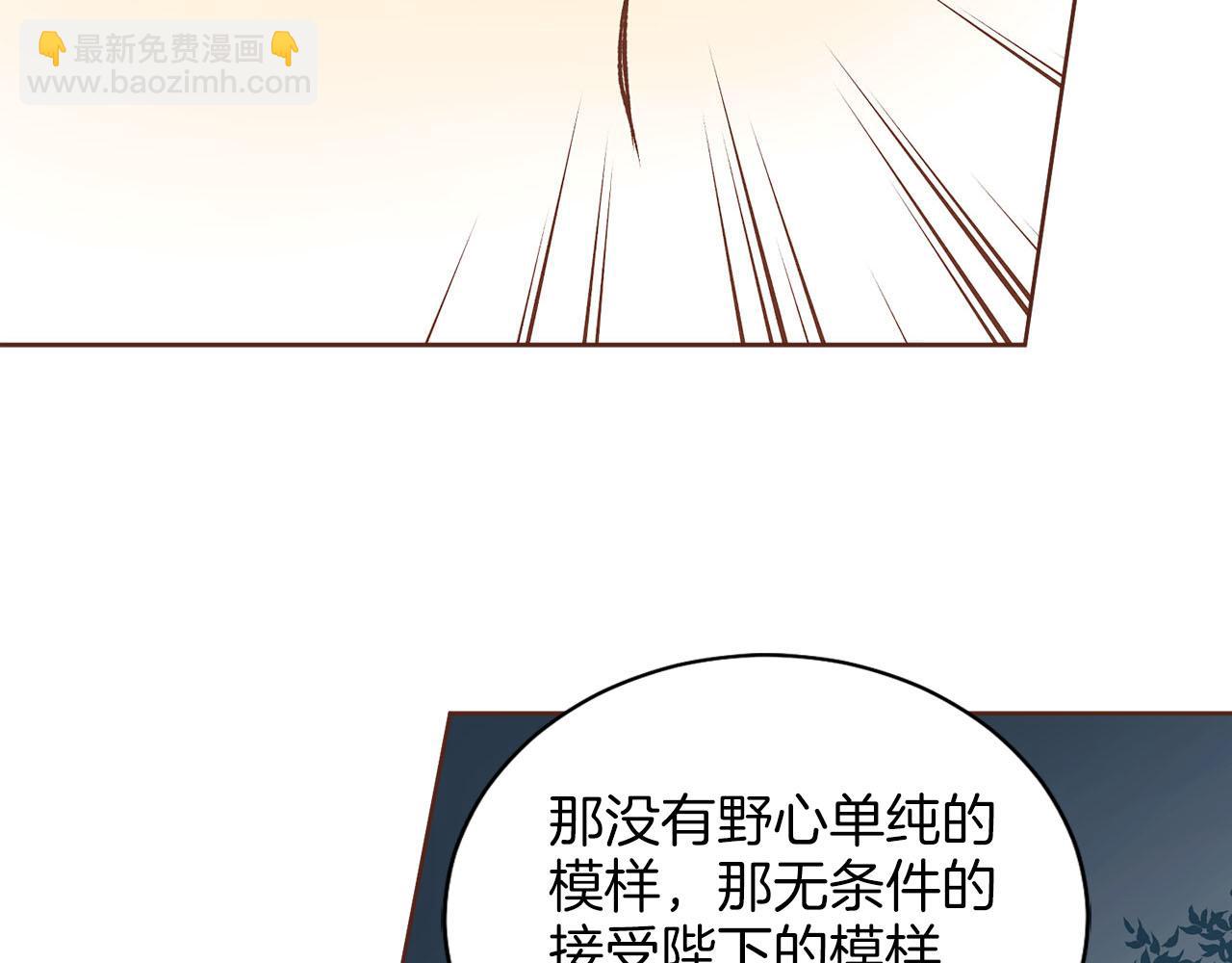 第248话 被识破的胡瑶(1/2)-第249话