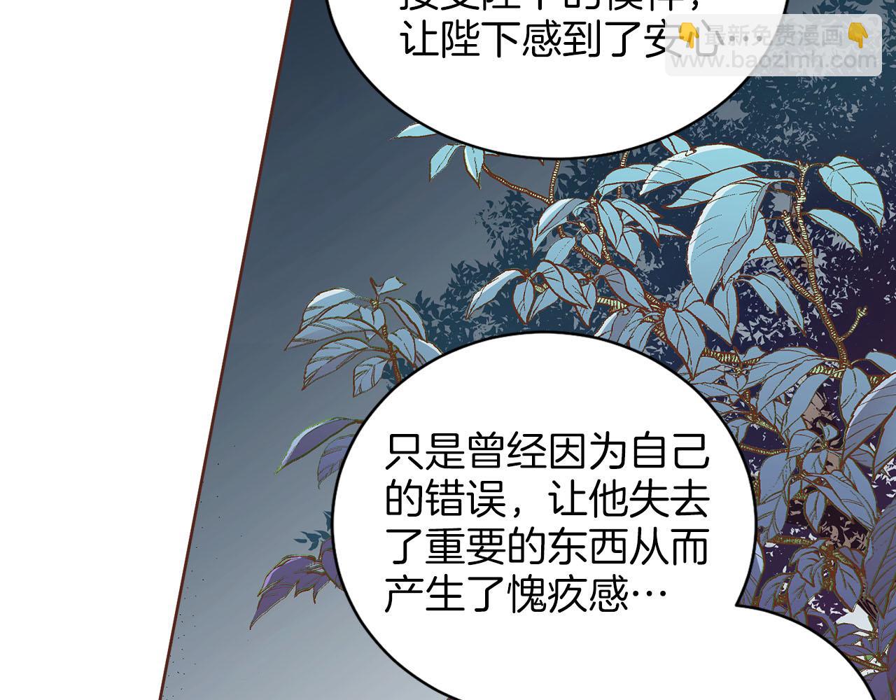 第248话 被识破的胡瑶(1/2)-第249话