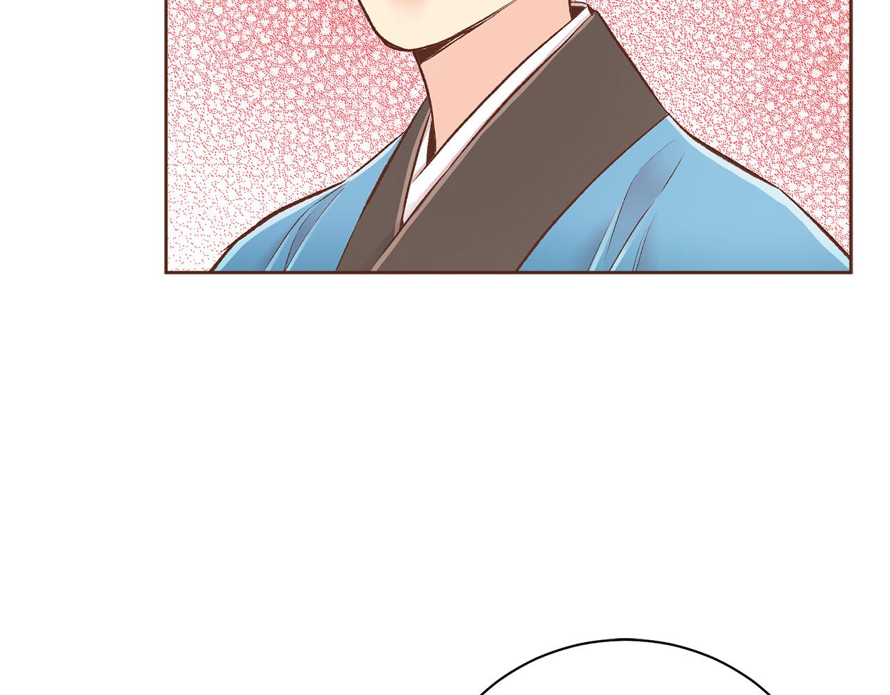 第250话 内臣旨的告诫(1/2)-第251话