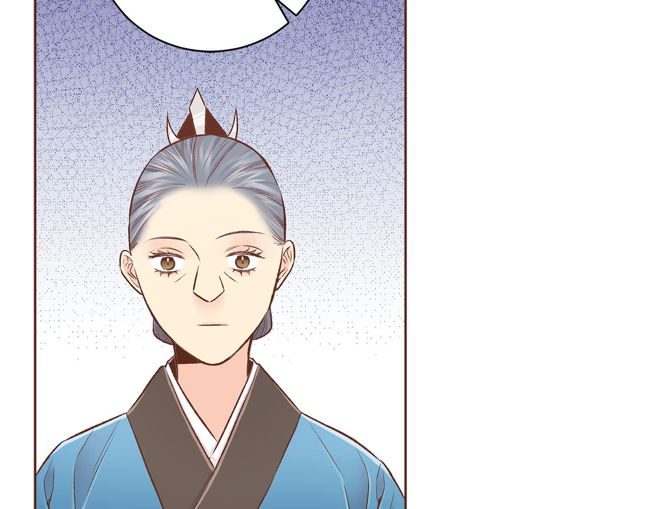 第250话 内臣旨的告诫(1/2)-第251话