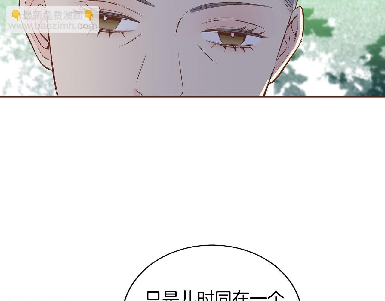 第250话 内臣旨的告诫(1/2)-第251话