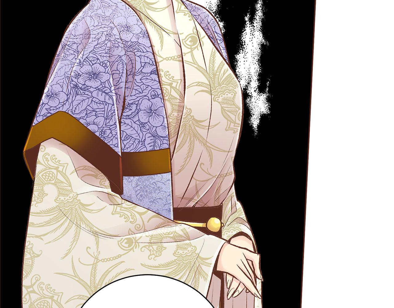 第250话 内臣旨的告诫(1/2)-第251话