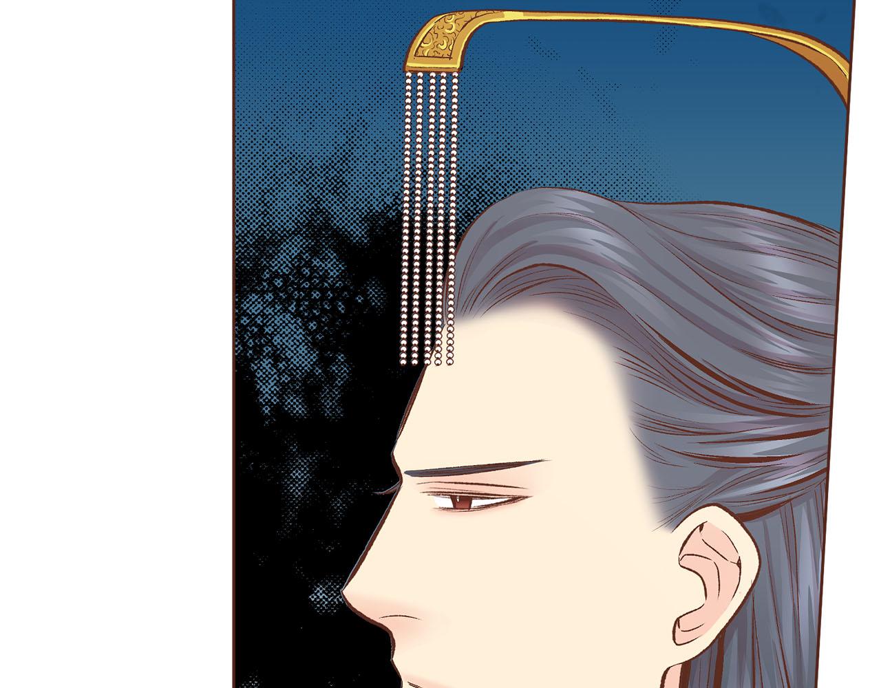 第250话 内臣旨的告诫(1/2)-第251话