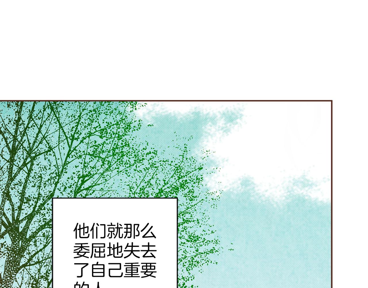 第250话 内臣旨的告诫(1/2)-第251话