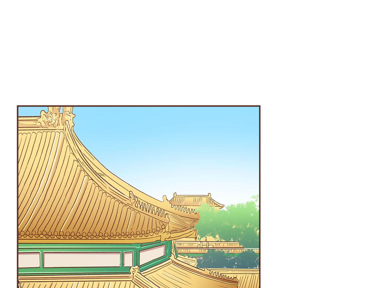 第250话 内臣旨的告诫(1/2)-第251话