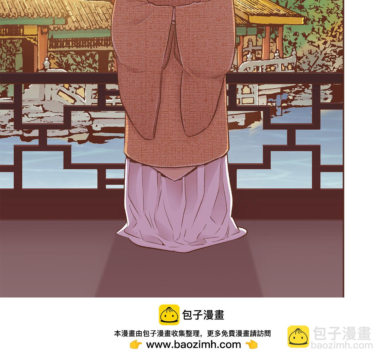 第250话 内臣旨的告诫(1/2)-第251话