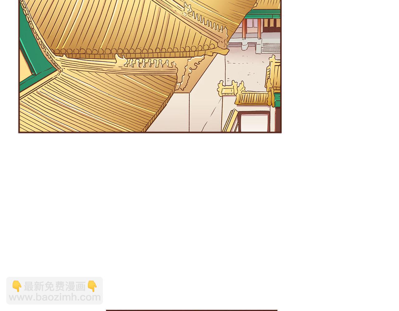 第250话 内臣旨的告诫(1/2)-第251话