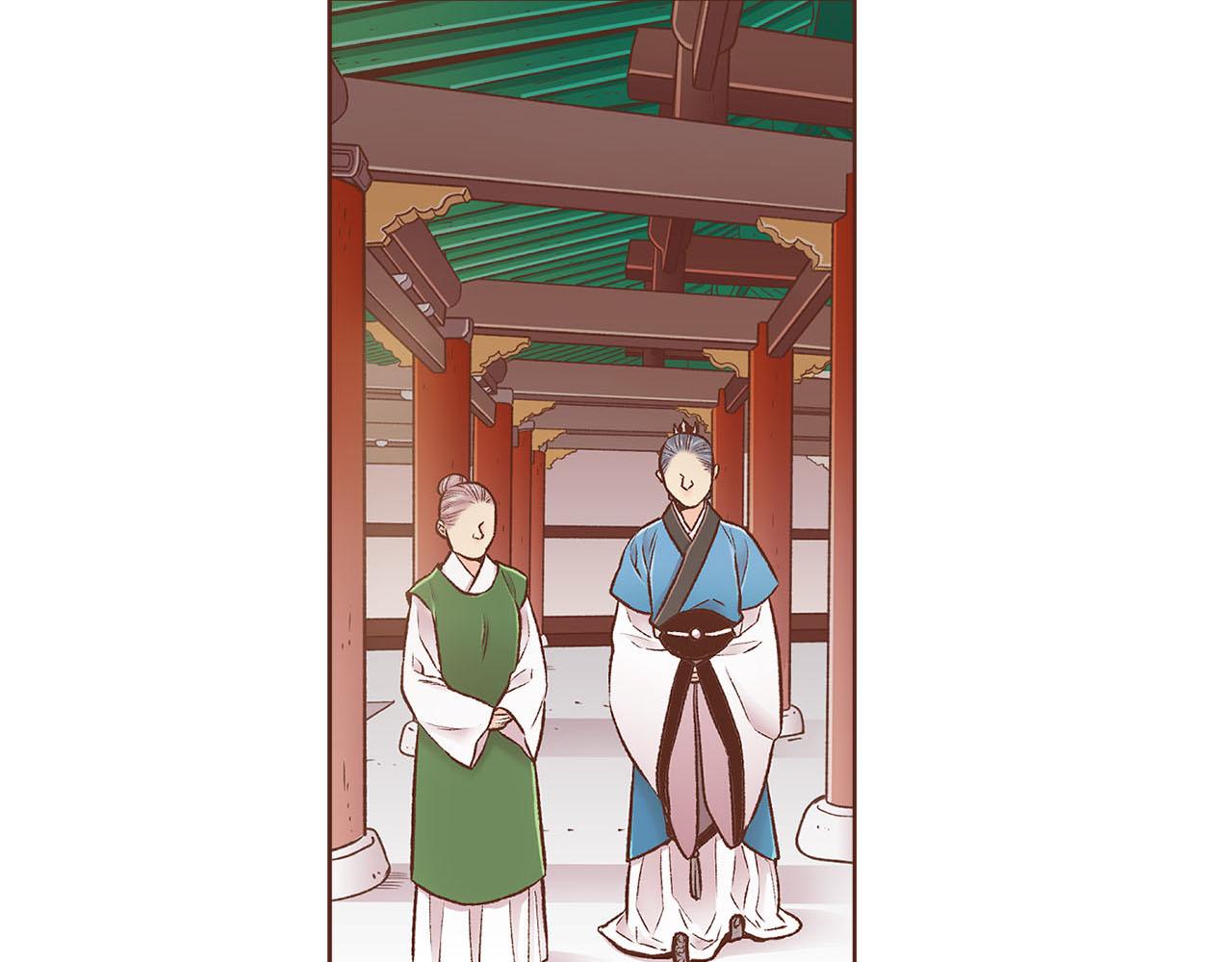 第250话 内臣旨的告诫(1/2)-第251话