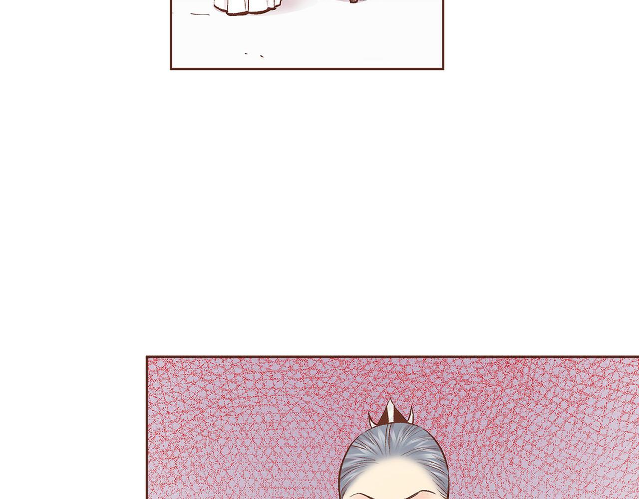 第250话 内臣旨的告诫(1/2)-第251话