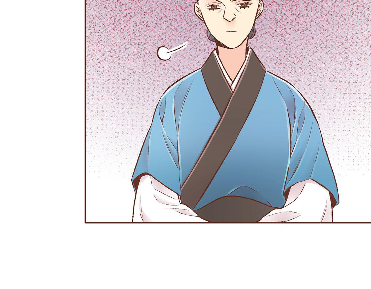 第250话 内臣旨的告诫(1/2)-第251话