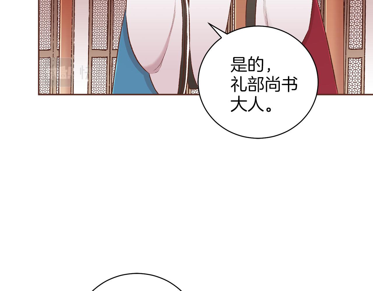 第252话 &ldquo;亲密和睦&rdquo;(1/2)-第253话