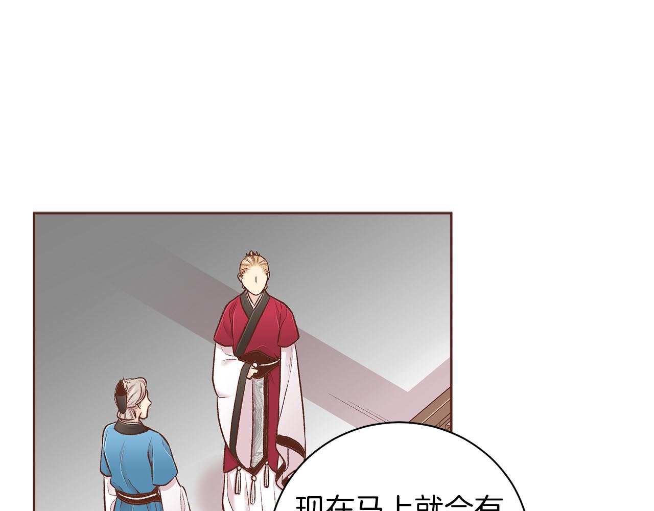 第252话 &ldquo;亲密和睦&rdquo;(1/2)-第253话