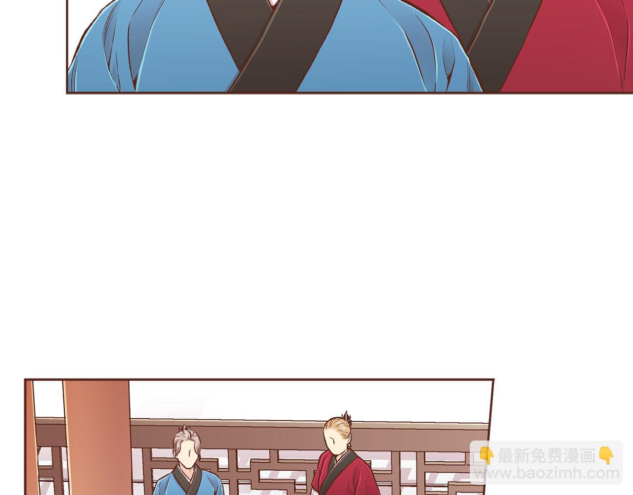 第252话 &ldquo;亲密和睦&rdquo;(1/2)-第253话