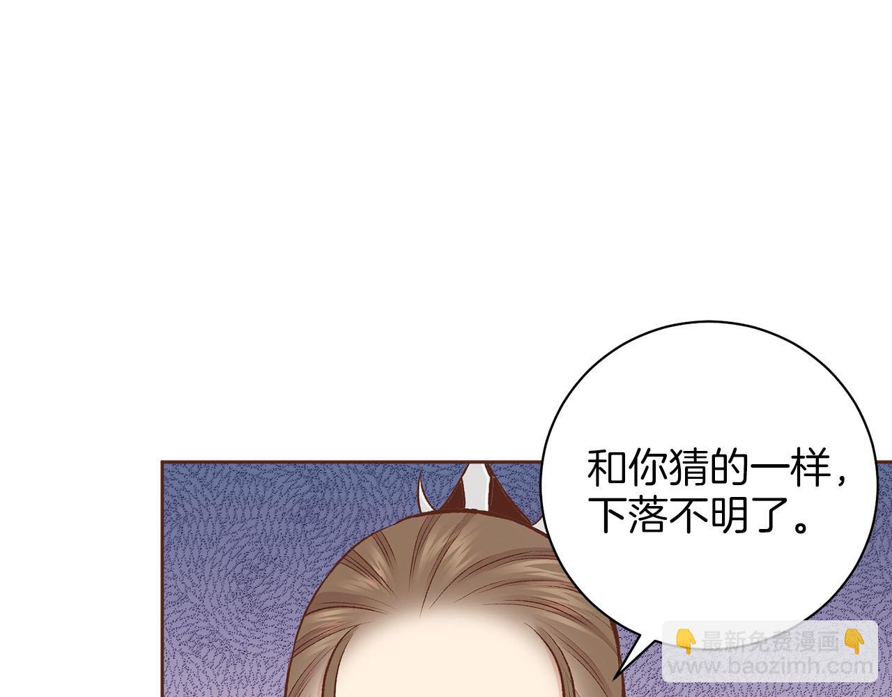 第252话 &ldquo;亲密和睦&rdquo;(1/2)-第253话
