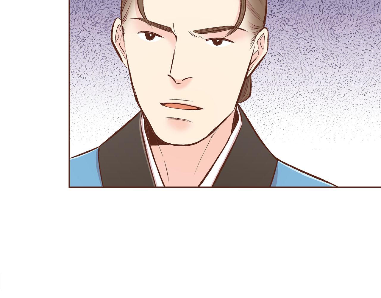 第252话 &ldquo;亲密和睦&rdquo;(1/2)-第253话