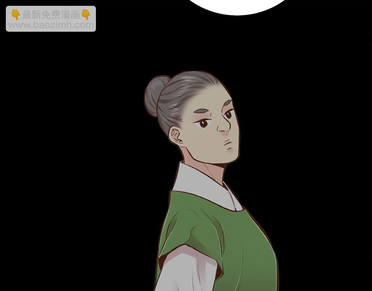 第252话 &ldquo;亲密和睦&rdquo;(1/2)-第253话