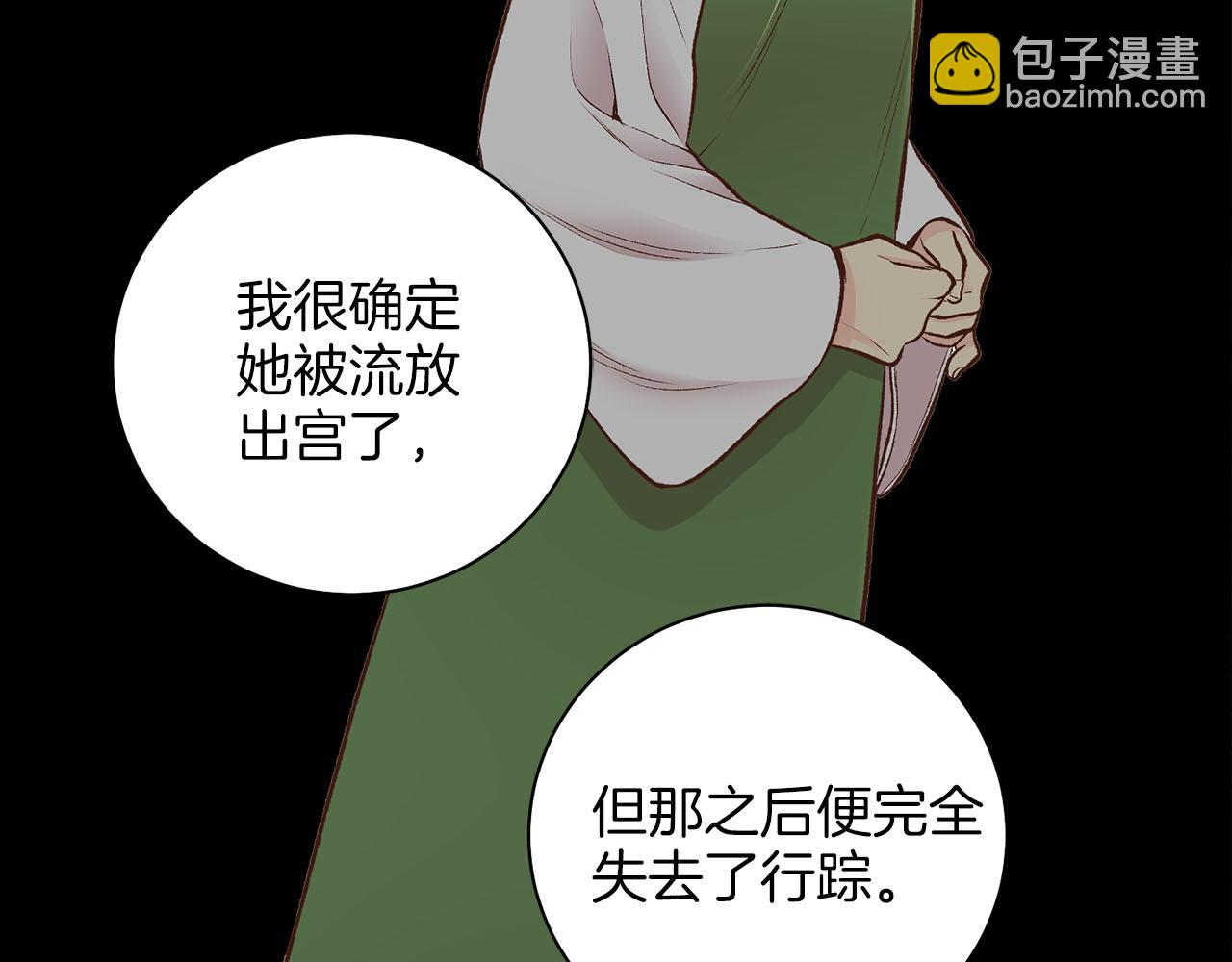 第252话 &ldquo;亲密和睦&rdquo;(1/2)-第253话