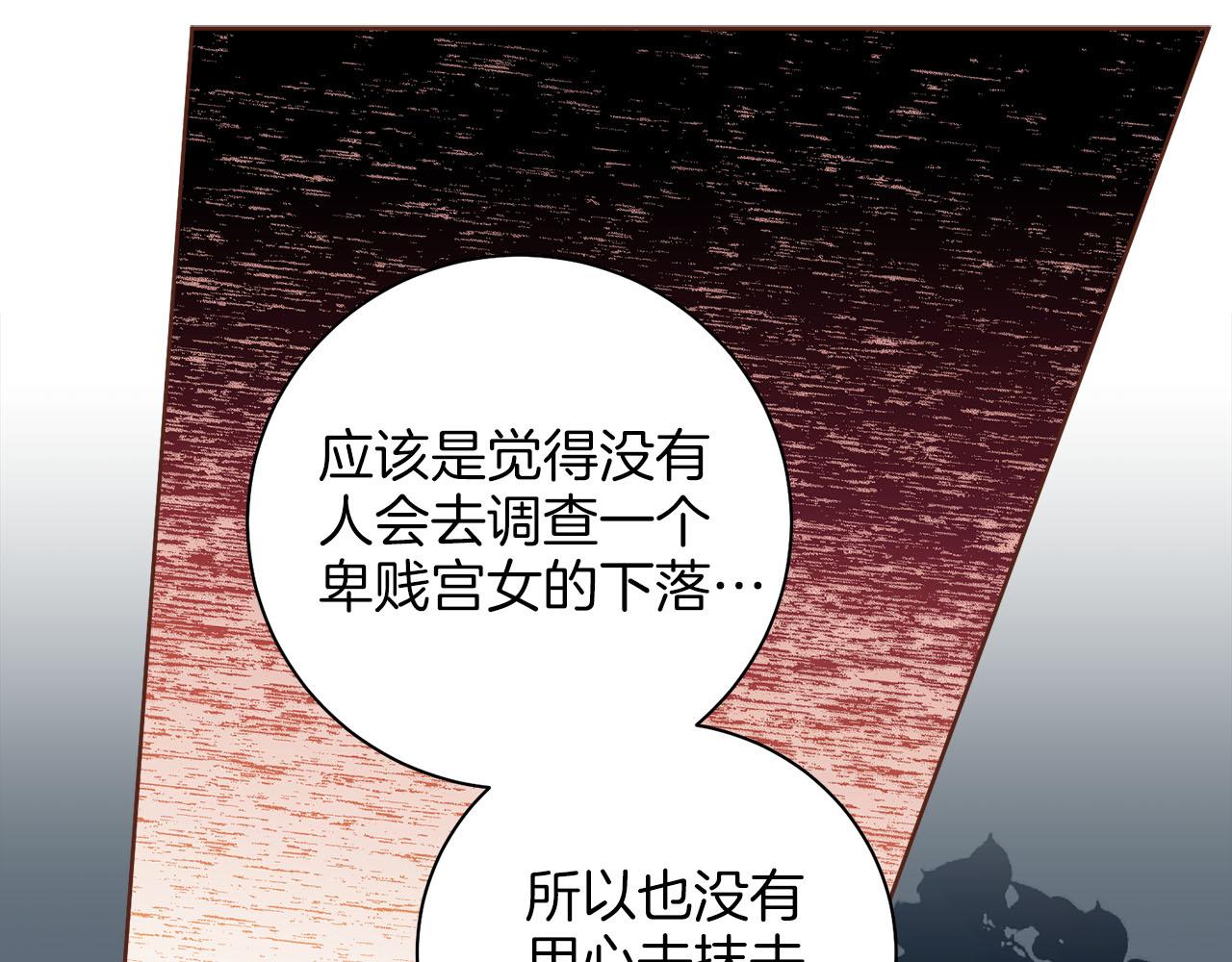 第252话 &ldquo;亲密和睦&rdquo;(1/2)-第253话