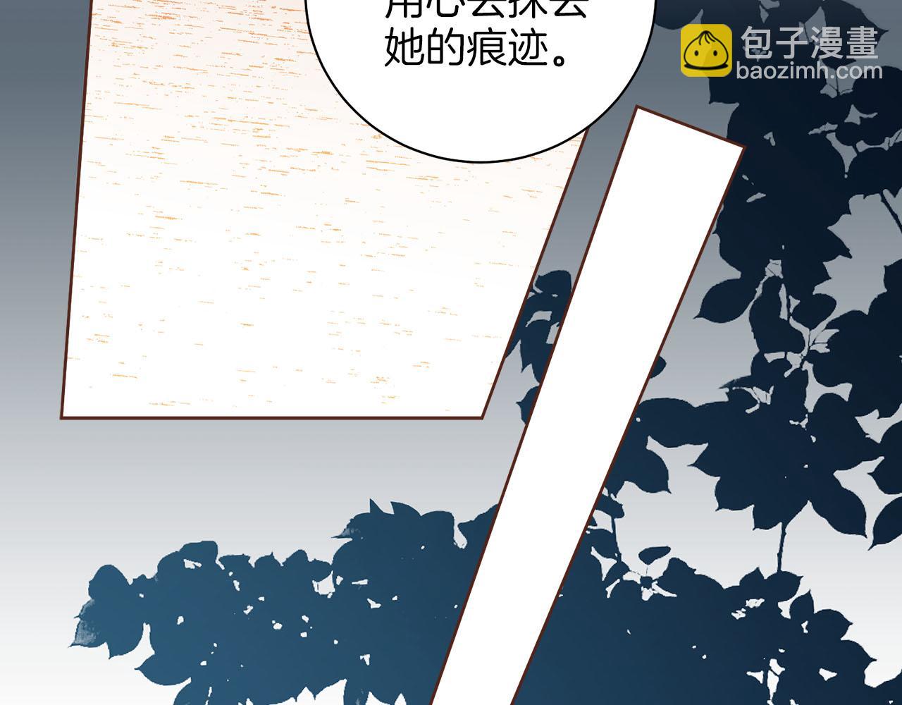 第252话 &ldquo;亲密和睦&rdquo;(1/2)-第253话