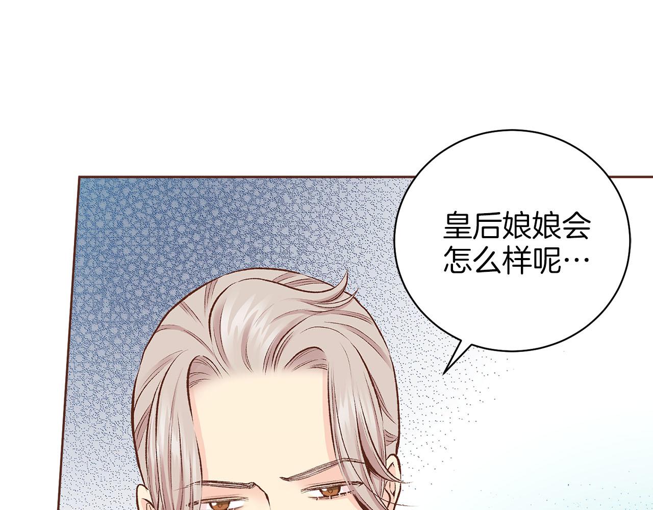 第252话 &ldquo;亲密和睦&rdquo;(1/2)-第253话