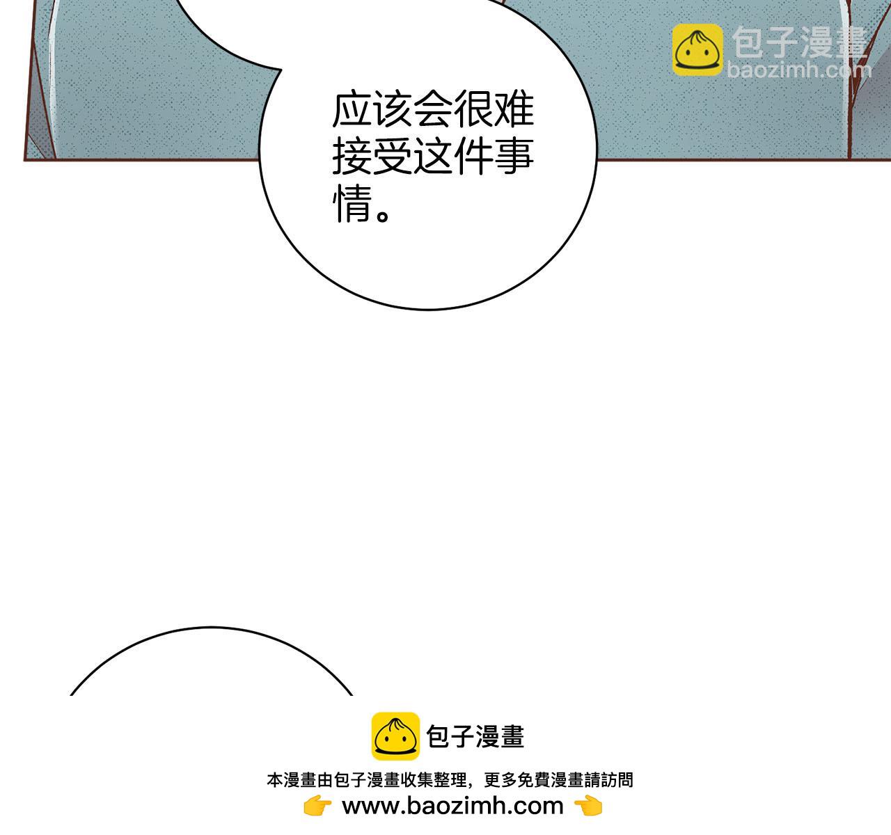 第252话 &ldquo;亲密和睦&rdquo;(1/2)-第253话