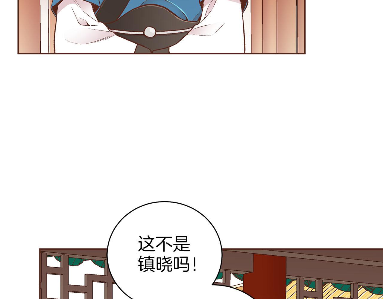 第252话 &ldquo;亲密和睦&rdquo;(1/2)-第253话