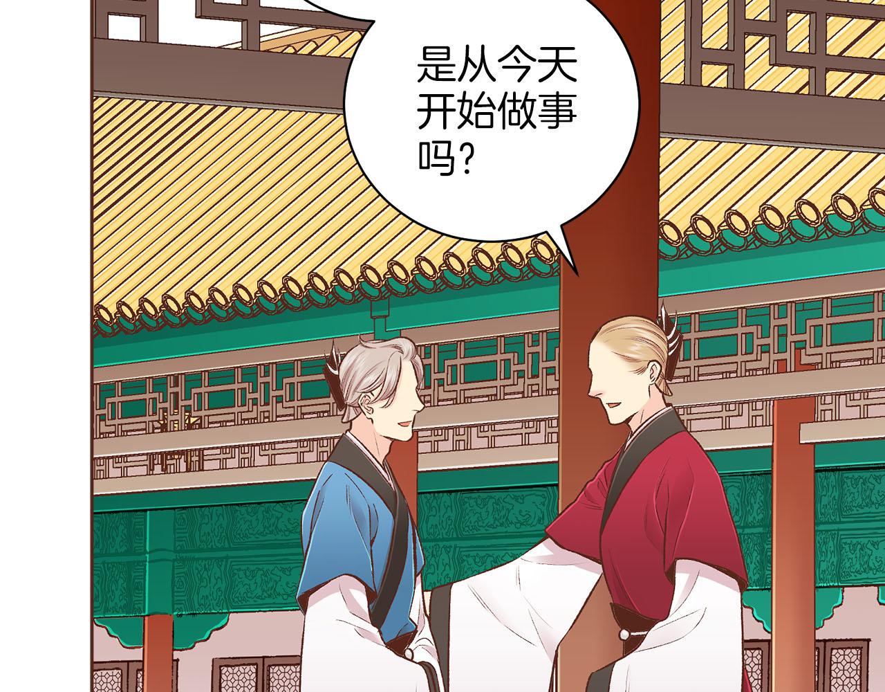 第252话 &ldquo;亲密和睦&rdquo;(1/2)-第253话