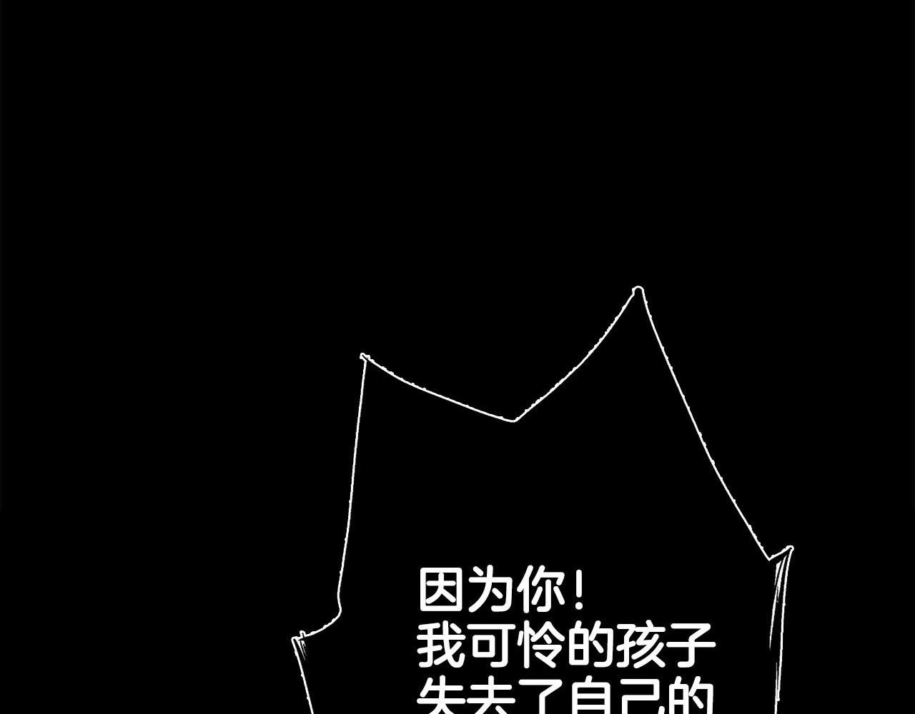 第254话 让人安心的药(1/2)-第255话