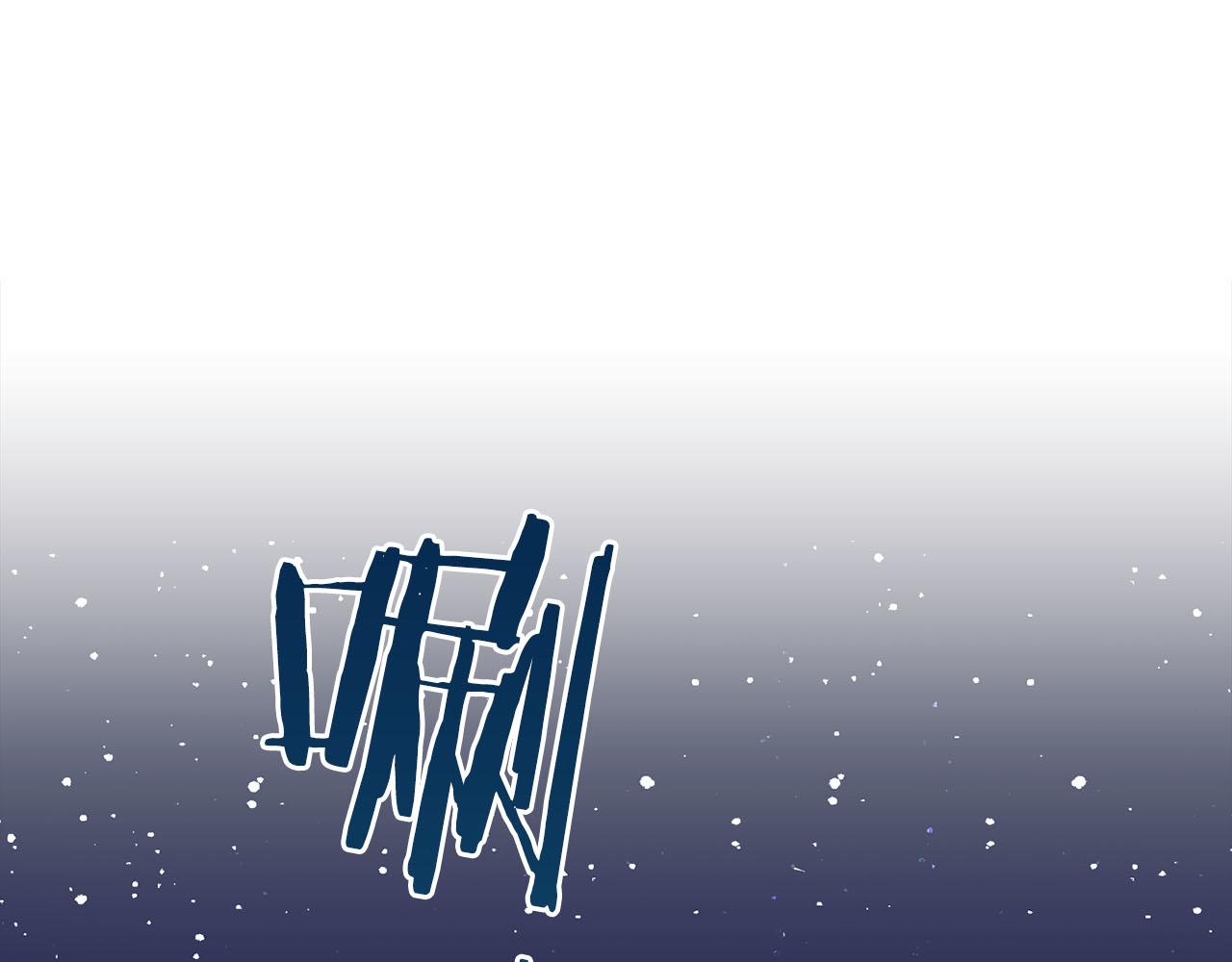 第254话 让人安心的药(1/2)-第255话