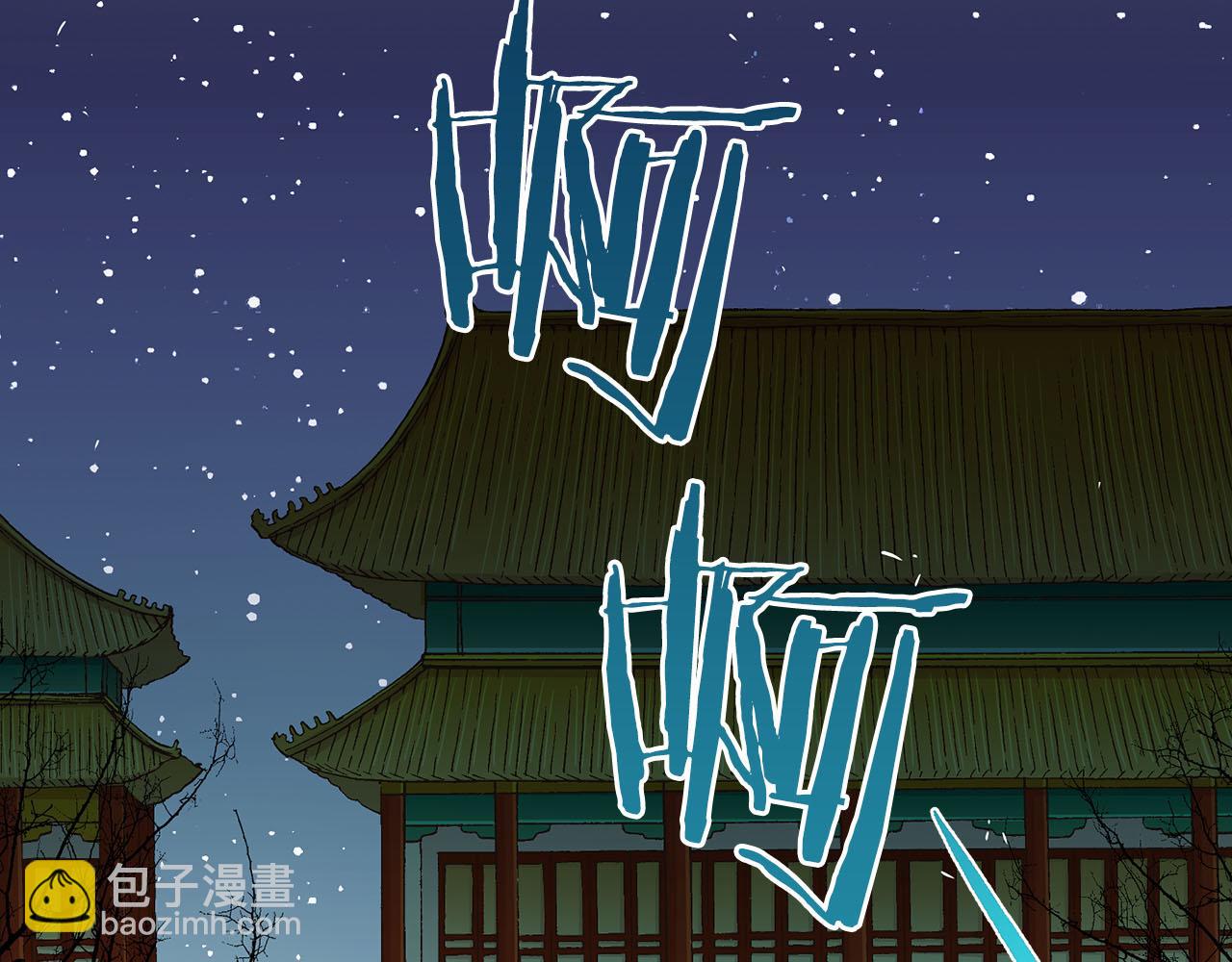 第254话 让人安心的药(1/2)-第255话