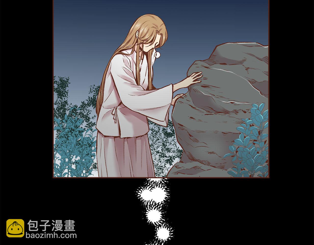第254话 让人安心的药(1/2)-第255话