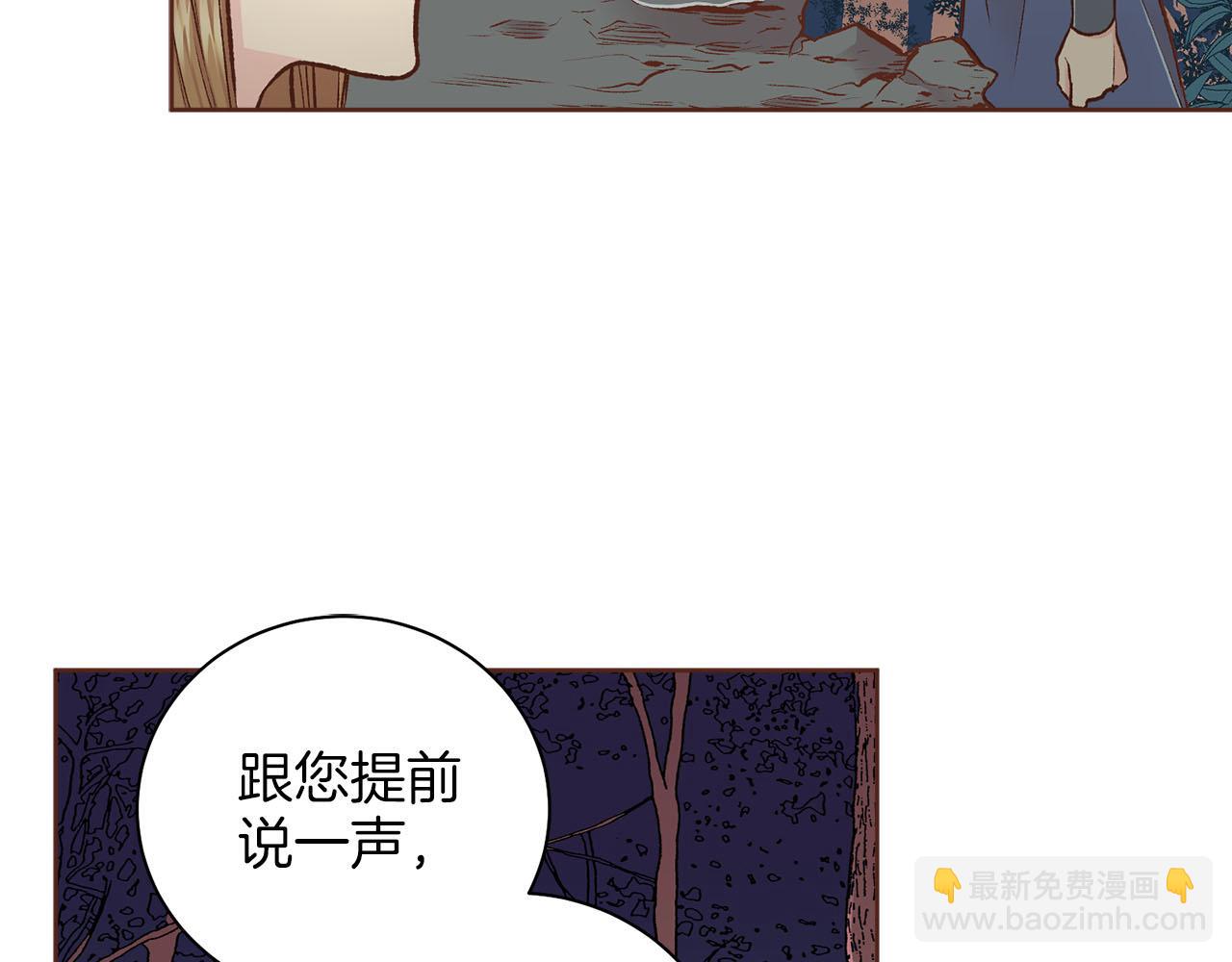 第254话 让人安心的药(1/2)-第255话