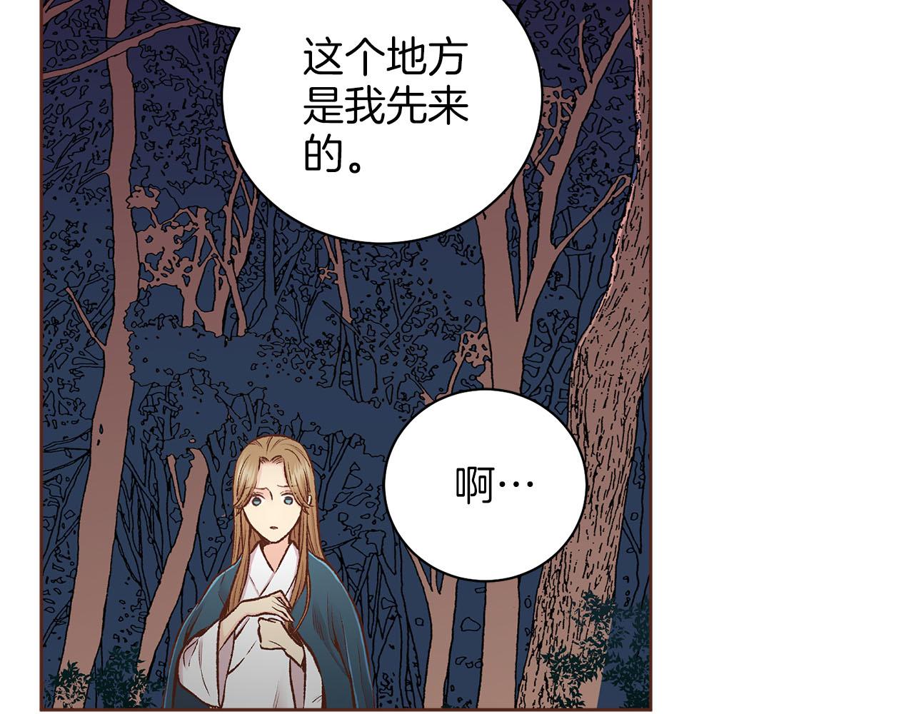 第254话 让人安心的药(1/2)-第255话