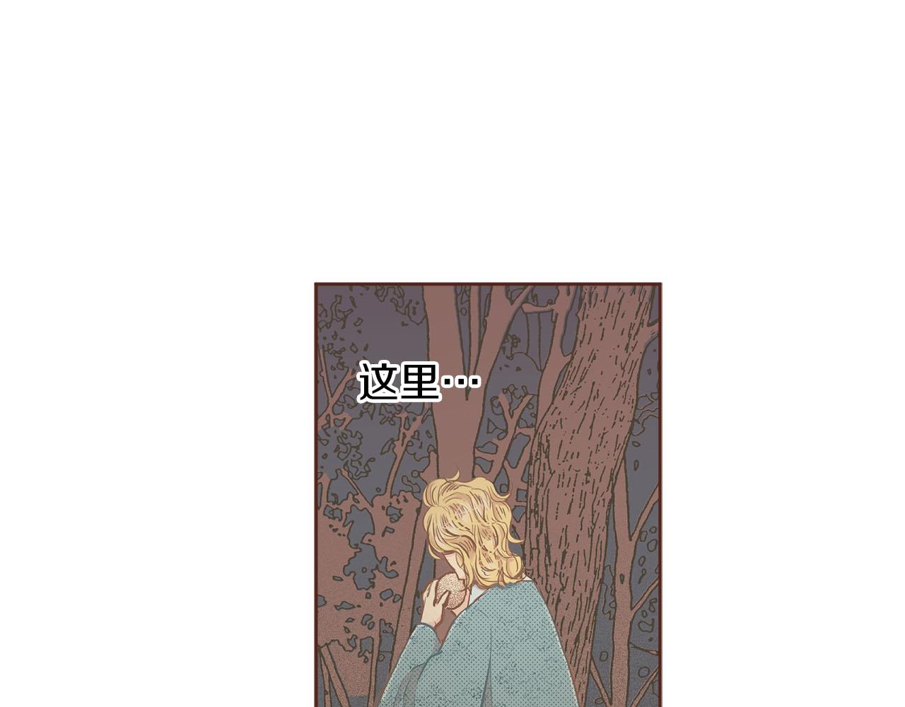 第254话 让人安心的药(1/2)-第255话