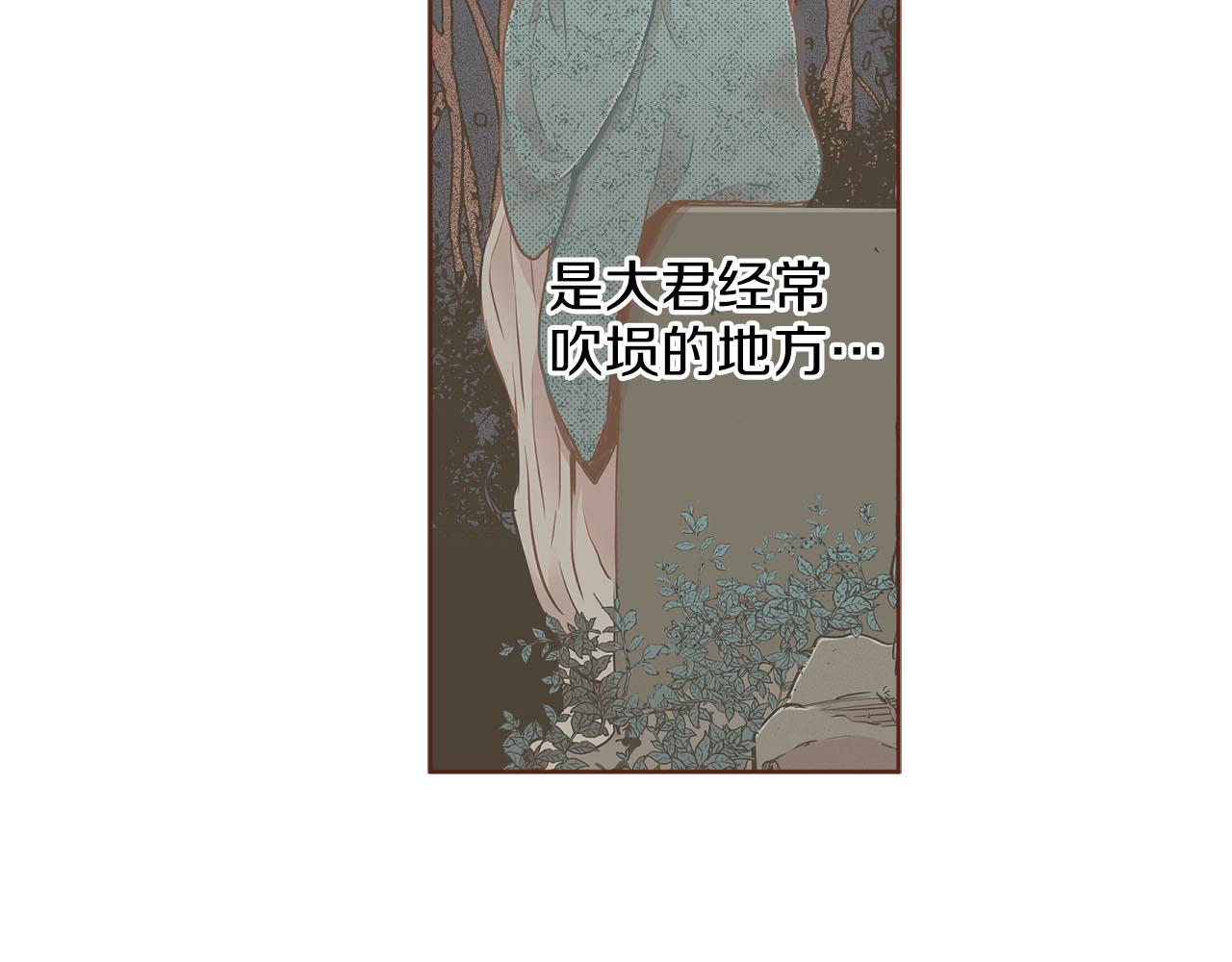 第254话 让人安心的药(1/2)-第255话