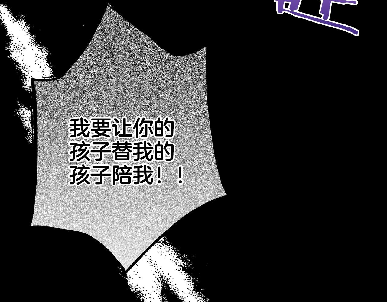 第254话 让人安心的药(1/2)-第255话