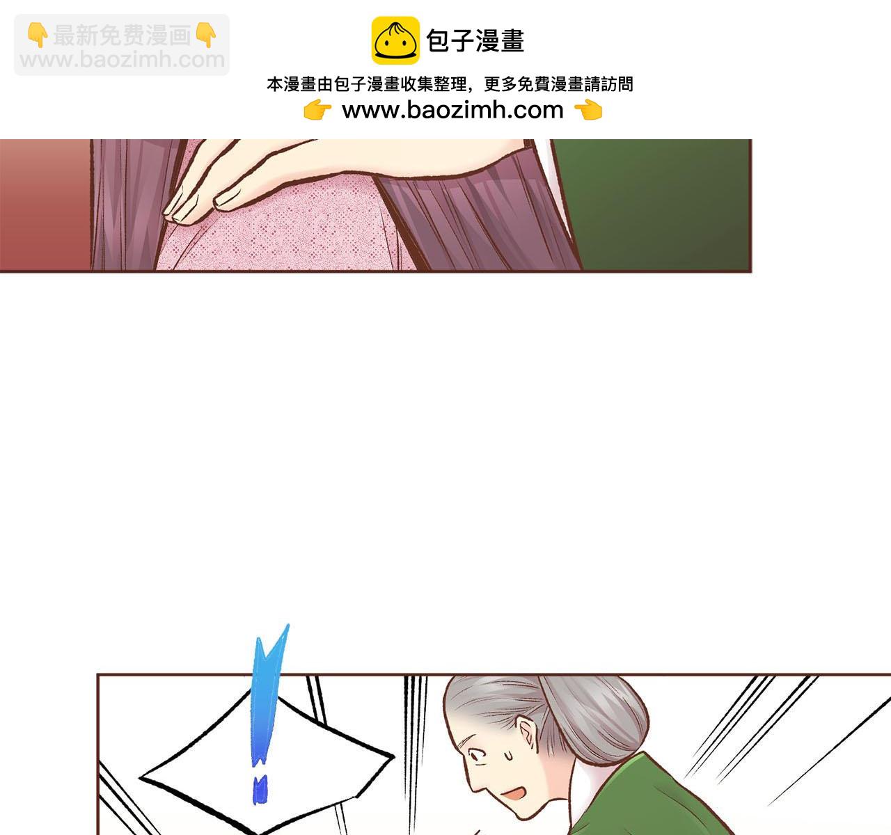 第256话 皇后与鸿妃的谈话(1/2)-第257话