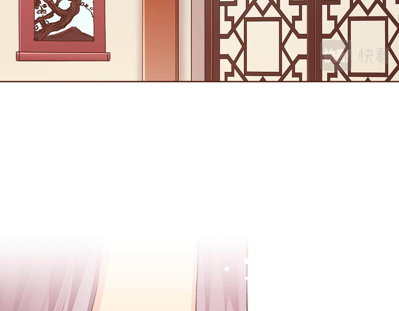 第256话 皇后与鸿妃的谈话(1/2)-第257话