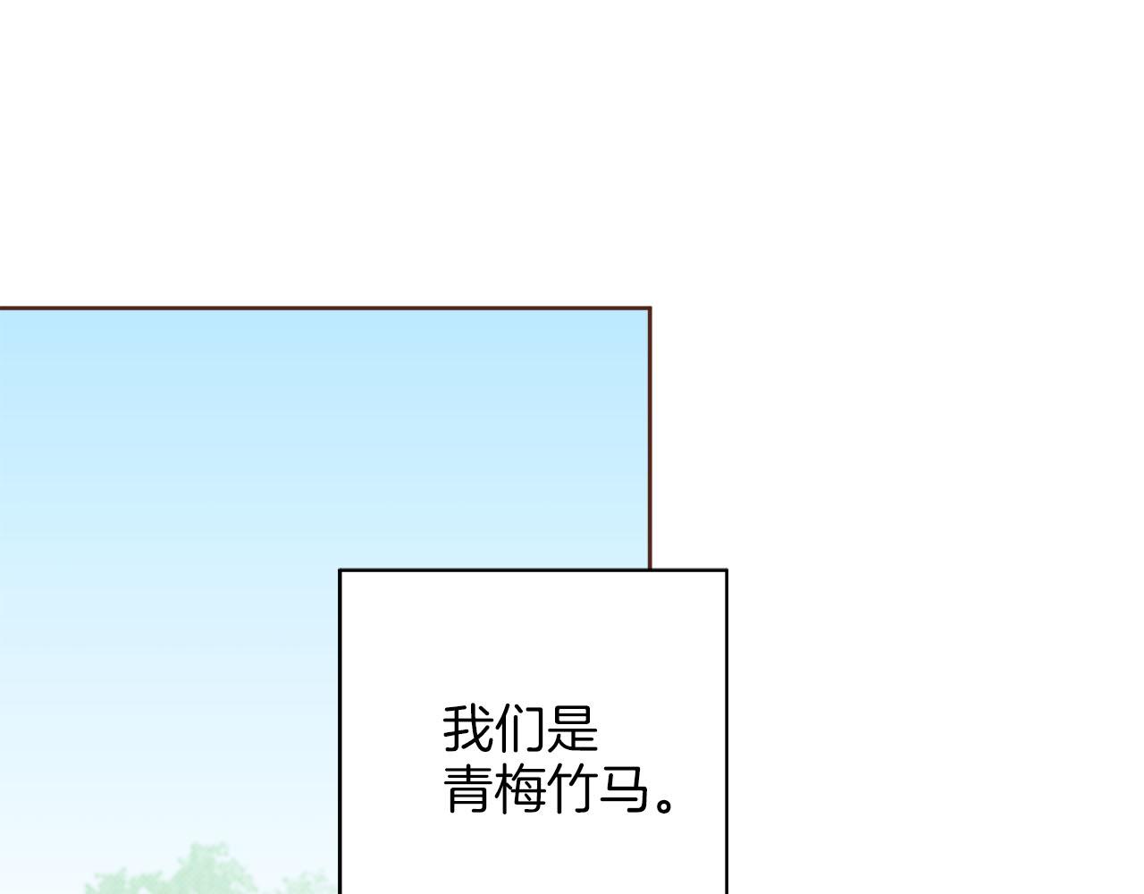 第256话 皇后与鸿妃的谈话(1/2)-第257话
